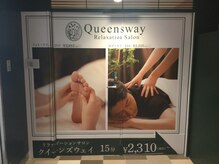 クイーンズウェイ 大丸梅田(Queensway)の雰囲気（大丸梅田店9階東側にございます）