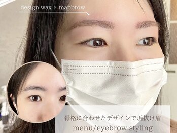 ベル(Bell)/アイブロウスタイリング