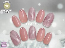 ファストネイル ロコ 志免店(FASTNAIL LOCO)/今月の7,150円デザイン　【4】