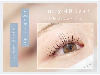 アイラッシュサロン ブラン 大分駅前店(Eyelash Salon Blanc)/ふんわり4Dラッシュ