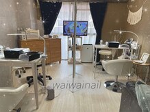 ワイワイネイル(waiwai nail)の雰囲気（店内の様子～°＊）