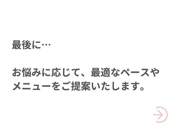 整体えびす丸 川越店/