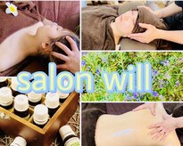 サロン ウィル(Salon will)