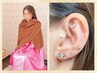 【耳つぼ＋よもぎ蒸し】耳つぼキラキラコース/90分/¥8300→¥7800