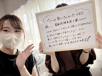 リラキュート(Rela Cute)/家庭用脱毛器をお使いの方も