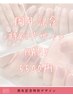 【ハンド】16周年記念特別デザイン！5500円