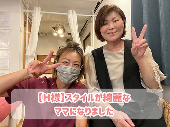 たつのママ友サロン/H様