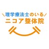 にこあ(nicore)のお店ロゴ