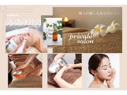 アローナ(ARONA)の写真