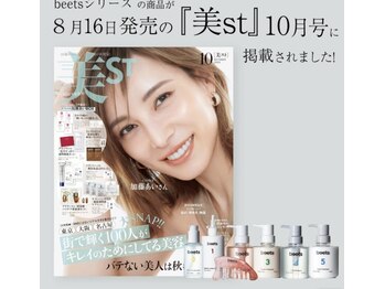 雅菜(miyabina)/雑誌でも話題！ビーツヘアケア