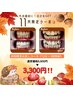 《11月限定》初回セルフホワイトニング（12分×3照射） 8,800円→3,300