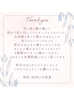 アジアンリラクゼーション ヴィラ 大阪JR福島駅前店(asian relaxation villa)/お客様の口コミを紹介☆