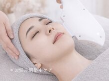 サロン ド ユニ(SALON DE UNI)/悩み別集中ケア♪