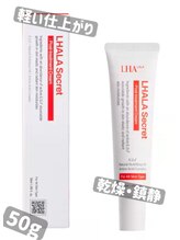 ドルチェナッツ ネオ 府内店(dolce nuts NEO)/リペアクリーム♪