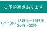 【直前予約限定】手爪ネイルケア 50分¥6000→¥5200
