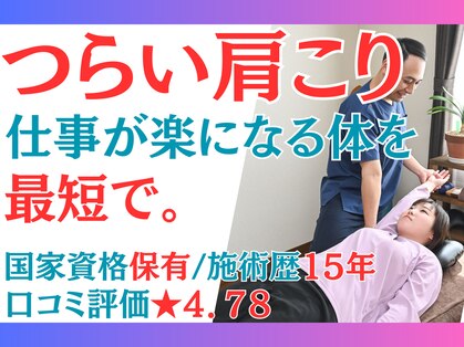 加良多屋(からだや)の写真
