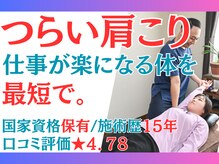 加良多屋(からだや)