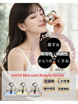 アンド ジョイ(&JOY)の写真/【最新毛穴ケアesV10、ハイドラ毛穴洗浄導入正規サロン】気になる毛穴のつまり、黒ずみを徹底ケアします♪