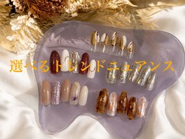 ↓トレンドニュアンス↓