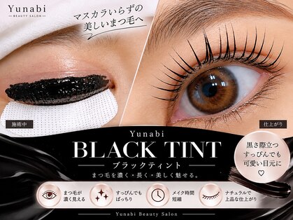 ユナビ 池袋西口(Yunabi)の写真