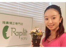ラプリ 福岡天神店(Raplit)/ミス共立ファイナル戸加里実玲様