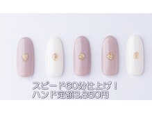 はあとねいる 西川口店/