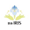 整体アイリス バイ ココイロ(IRIS by COCOIRO)のお店ロゴ