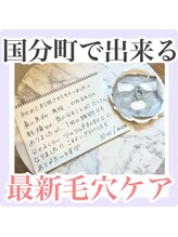 ティアモ(Ti Amo)/お客様のお声