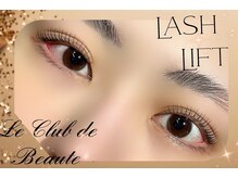 ル クラブ ド ボーテ 練馬/BKケラチンを補給！(練馬まつげ)