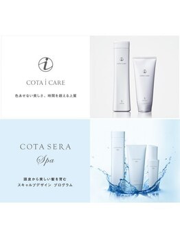 ランソ ビューティー 成田(RUNSO Beauty)/COTA