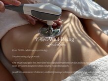 インディバ スパ ムーンリチュアル(INDIBA SPA MoonRitual)