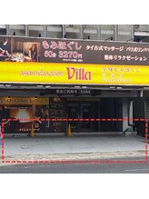 アジアンリラクゼーション ヴィラ 宝塚店(asian relaxation villa)/無料駐車場あり