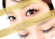 コティ ビューティ(Koti Beauty)