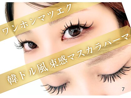 コティ ビューティ(Koti Beauty)の写真