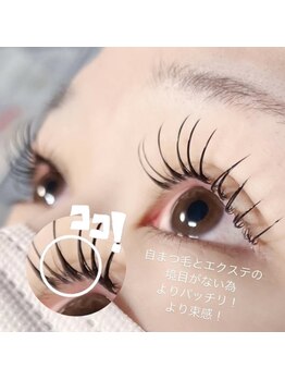 ラナン(RANUN)/【エクステ×パーマ】