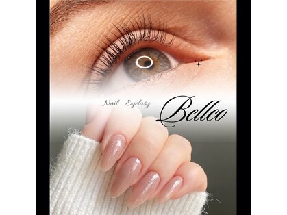 ベラッコ(Bellco)の写真