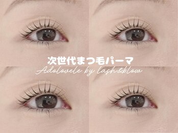 アドラブル バイ ラッシュアンドブロウ(Adolovele by lash&blow)