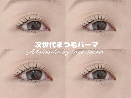 アドラブル バイ ラッシュアンドブロウ(Adolovele by lash&blow)の写真