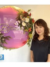 ビジリンヌ しまだ