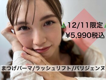 ダイヤモンドアイズ グランツリー武蔵小杉店(DIAMOND EYES)