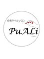 長さだし・スカルプ専門店 PuALi【パラジェル/フィルイン/マグネット/持ち込み】/PuALi