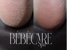 研修を終了したネイリストのみ施術