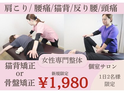 パルレ 仙台東の写真