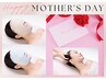 【～5/31来店限定】ハリOR美白メニュー＋極上ヘッドケアプレゼント￥13,420→