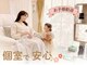 ウィル 二子新地(will)の写真/☆キッズスペース完備☆二子新地駅から徒歩2分！小さなお子様同伴可能。１階店舗で楽々来店できます◎