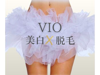 ジヒカ(ZIHICA)/VIO脱毛×美白ケア