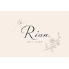 リアン(Rian.)のお店ロゴ