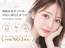 ホワイトカメリア 梅田茶屋町店(White Camellia)