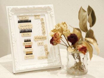 ココ アイラッシュ(co.co. eyelash)/レーザーセーブル