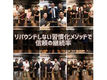 スタイルジム マルヤマ(STYLE GYM maruyama)の雰囲気（長年の経験をもとにした習慣化メソッドで信頼の継続率！）